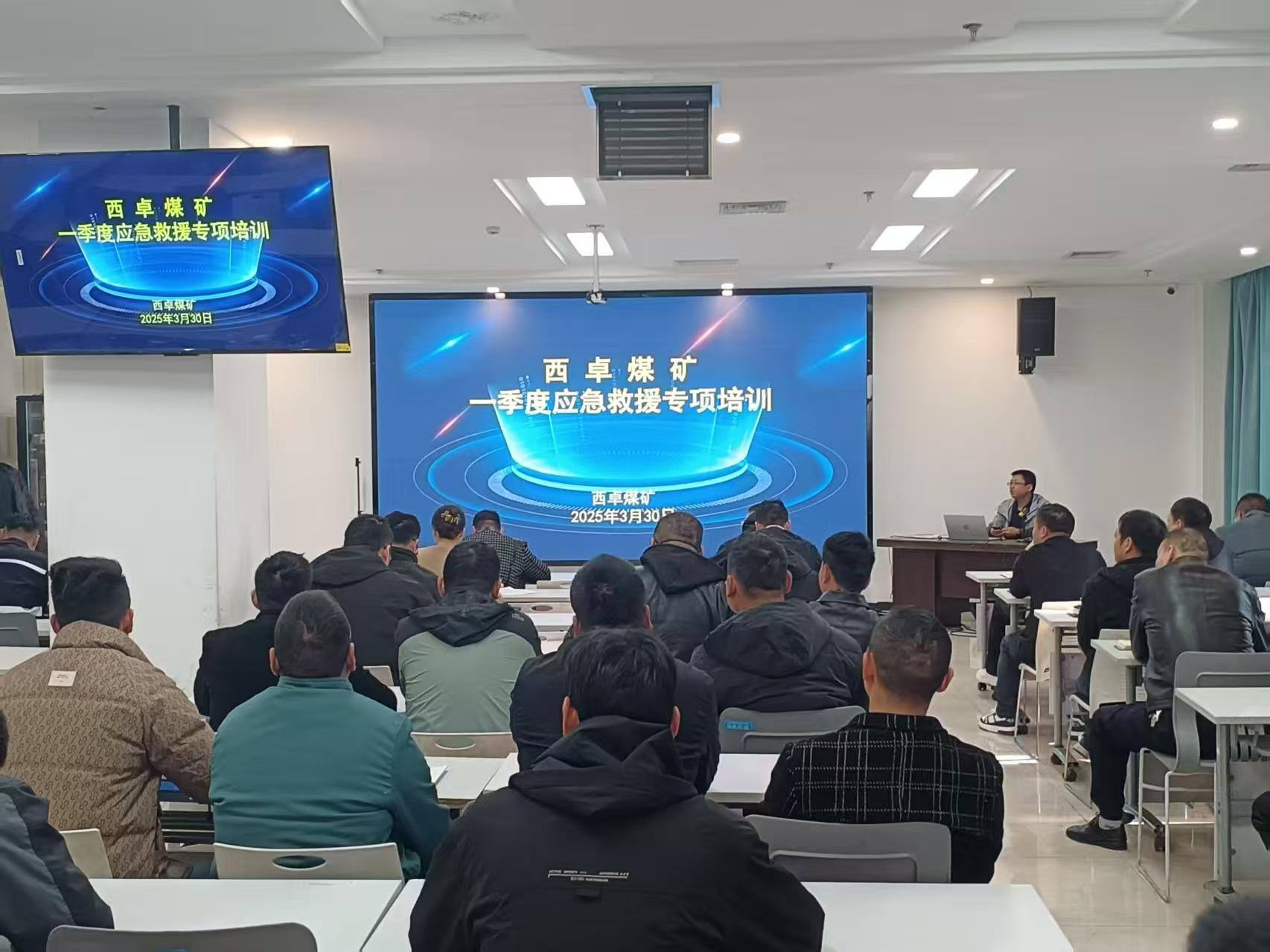 ��׿��Ŀ��������׿ú��һ����Ӧ����Ԯר����ѵ(1).jpg