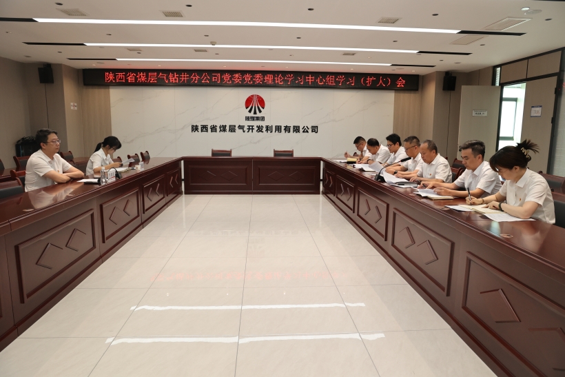 051749115059153750.jpg 牛鸿波到钻井分公司旁听督导党委理论学习中心组理论研讨并开展送清凉慰问运动2(压缩).jpg